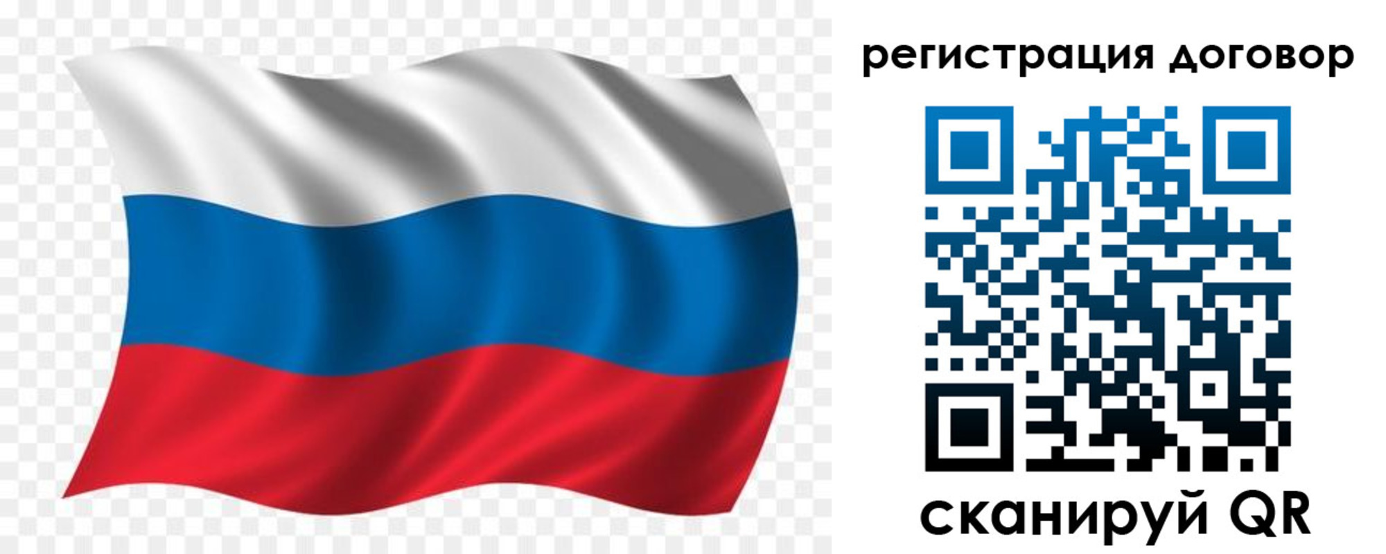 временная регистрация надежно в Шарыпово