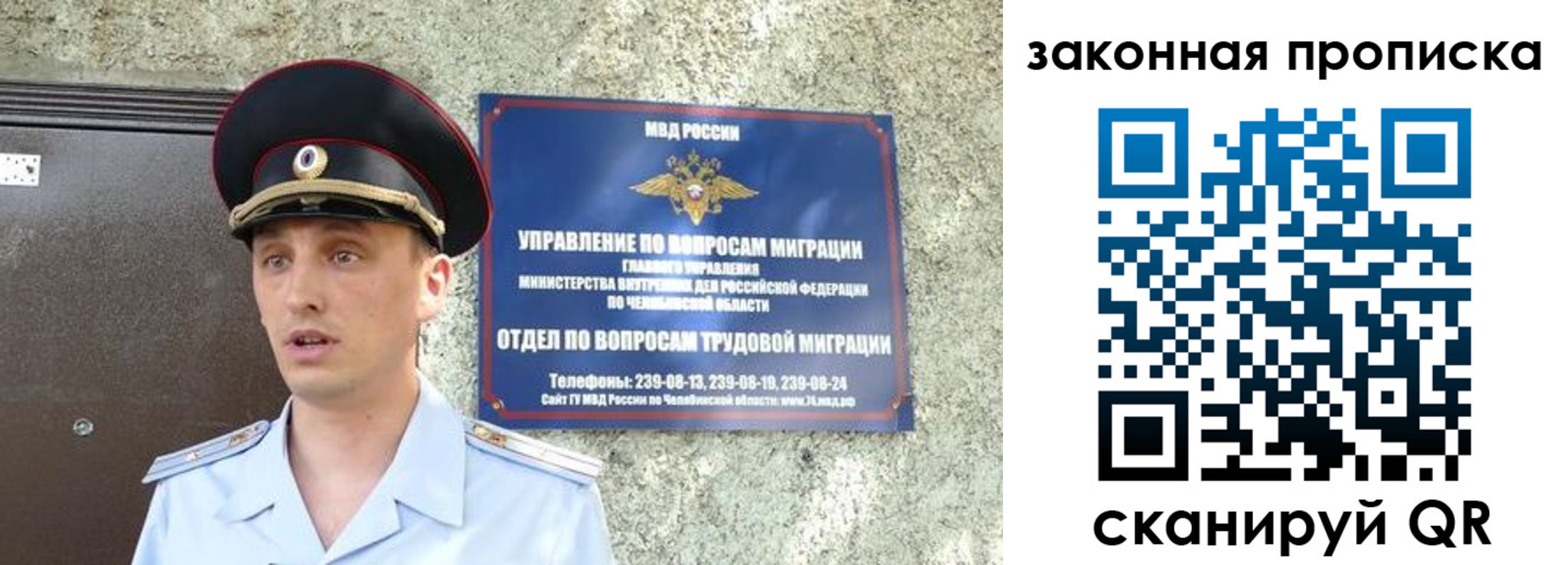 регистрация в Шарыпово