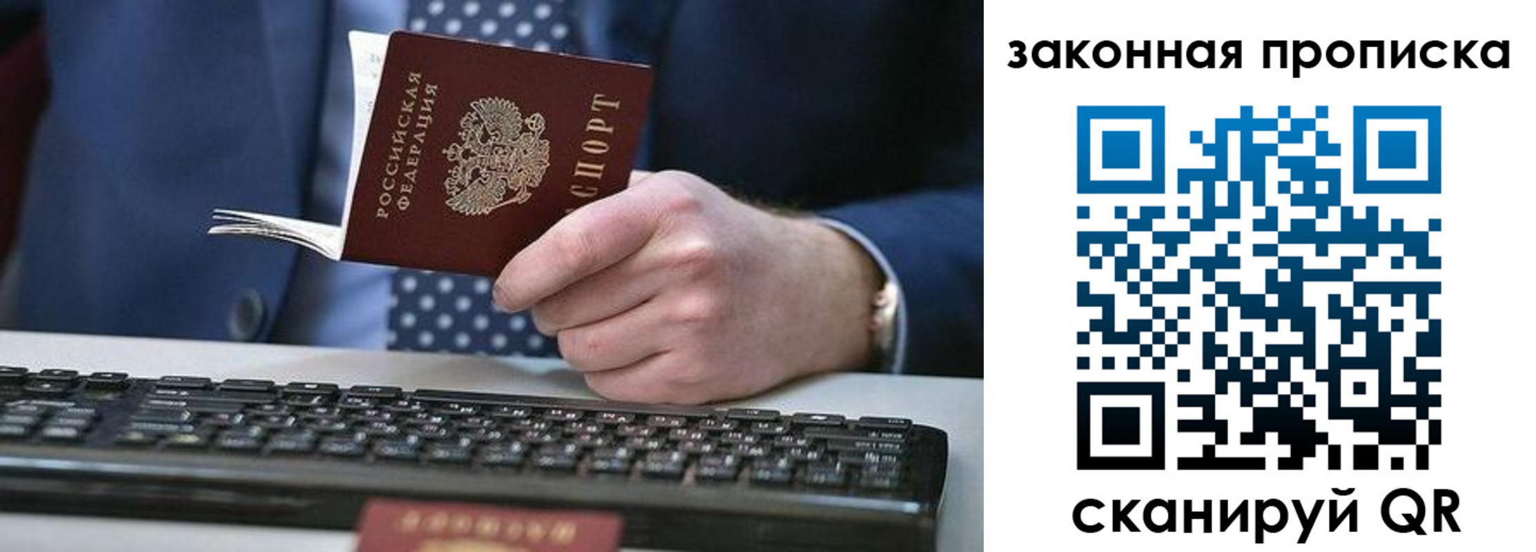временная регистрация 2025 в Шарыпово