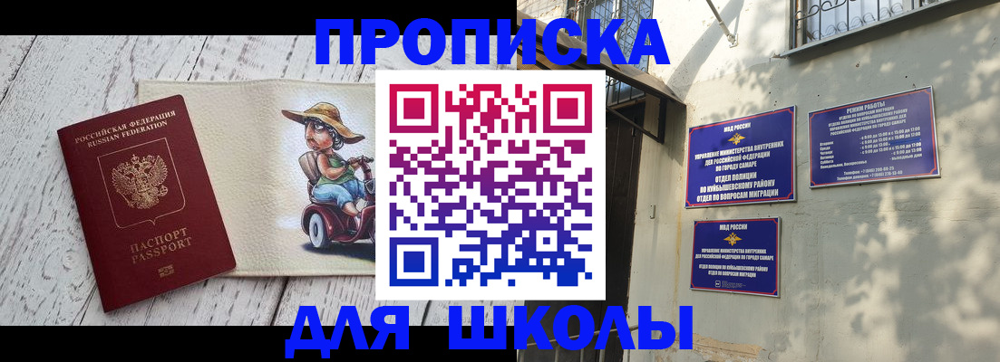 регистрация в Шарыпово